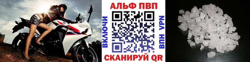 APVP СК КРИС  это состав  Мурманск 