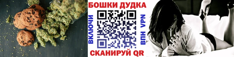 Печенье с ТГК конопля  Мурманск 