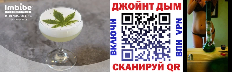 Печенье с ТГК марихуана Мурманск