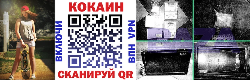 mega ТОР  Мурманск  COCAIN 97% 