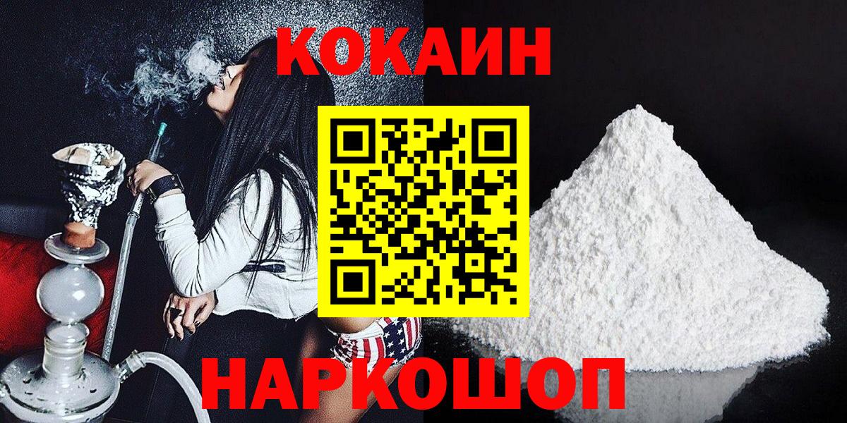 Кокаин Боливия Мурманск