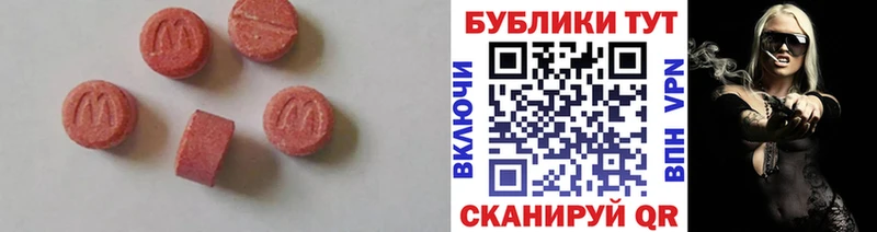 наркотики  Мурманск  Ecstasy 250 мг 
