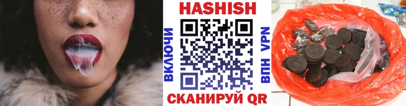 ГАШ убойный  Мурманск 