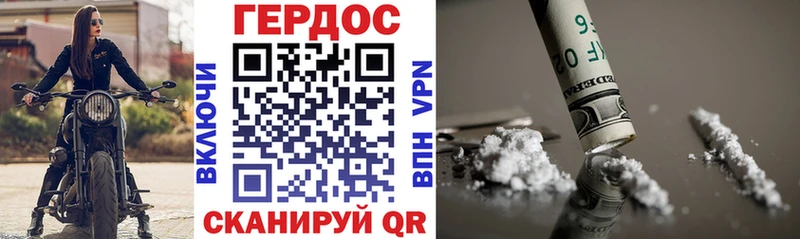 blacksprut зеркало  Мурманск  ГЕРОИН хмурый 