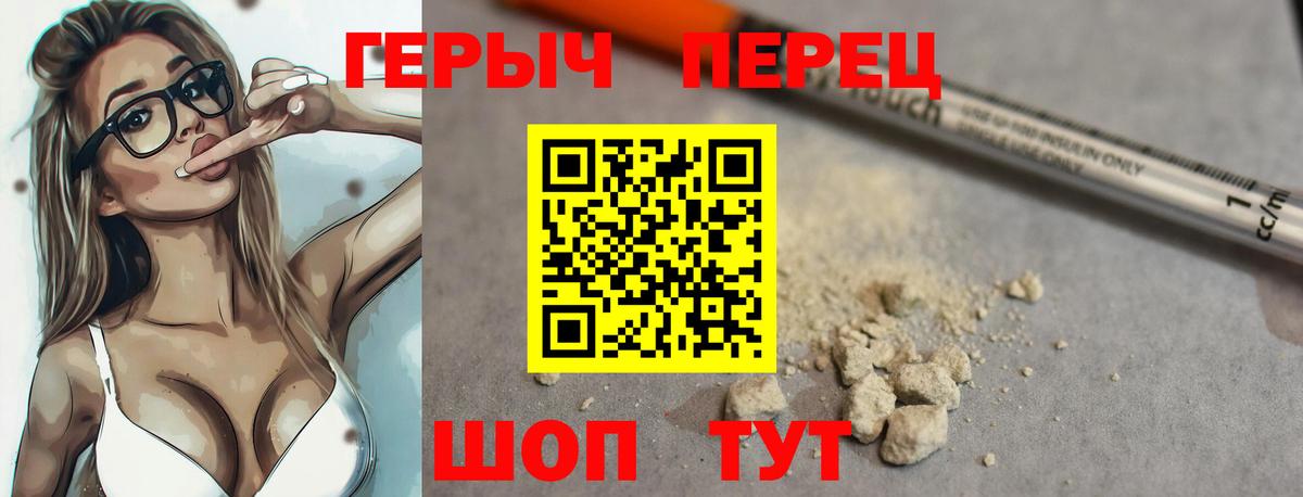 Героин Афган Мурманск