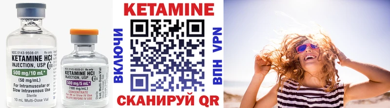 купить  сайты  Мурманск  darknet формула  Кетамин ketamine 