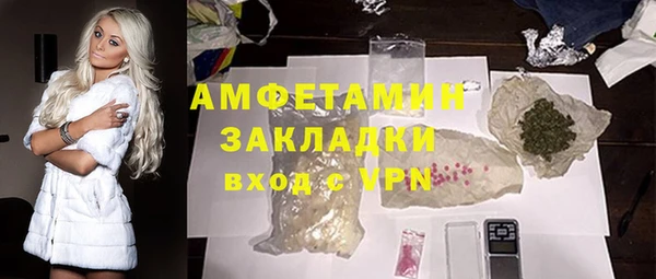 Альфа ПВП Новозыбков