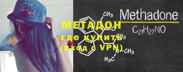 ALPHA PVP Балабаново
