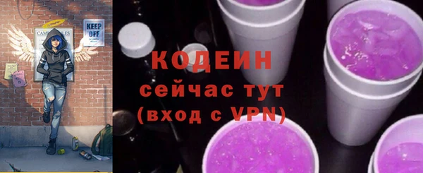 не бодяженный Балахна