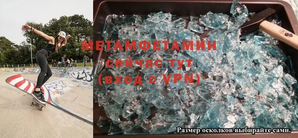 прущие крисы Баксан