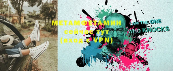 не бодяженный Балахна