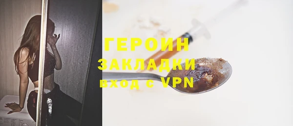 не бодяженный Балахна