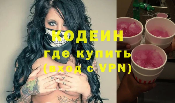 тгк Армянск