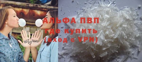 тгк Армянск