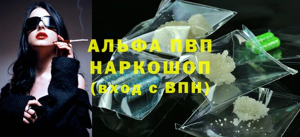 не бодяженный Балахна