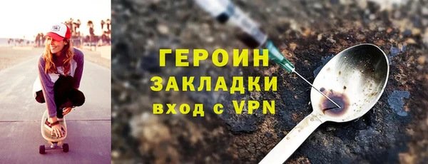 ALPHA PVP Балабаново
