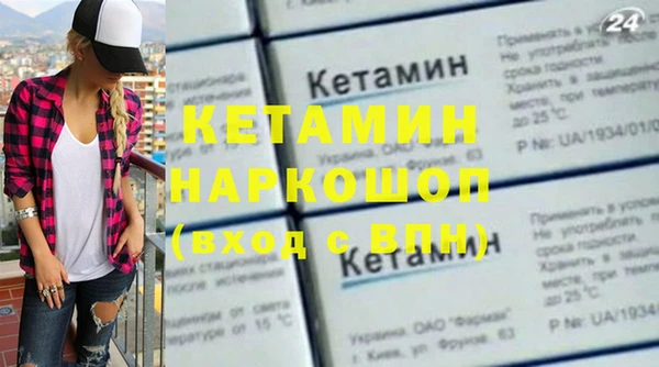 тгк Армянск