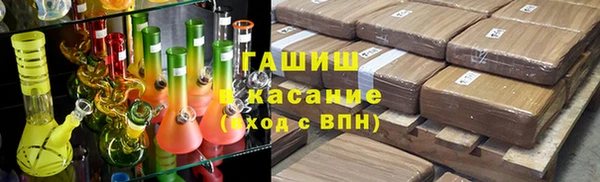 ALPHA PVP Балабаново