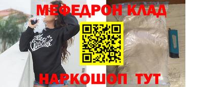 СК Кулебаки