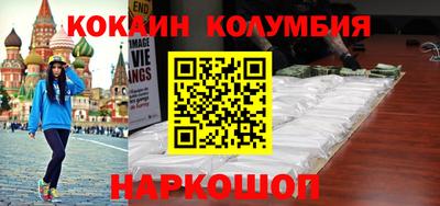 синтетический гашиш Кумертау