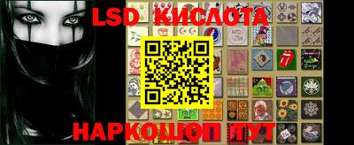 синтетический гашиш Кумертау