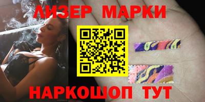 синтетический гашиш Кумертау