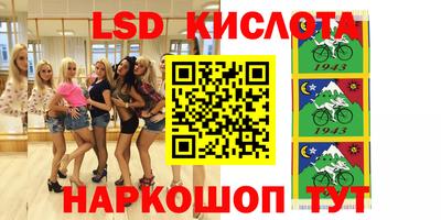 синтетический гашиш Кумертау