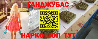 дистиллят марихуана Кунгур