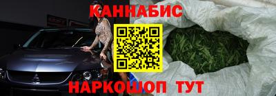 дистиллят марихуана Кунгур