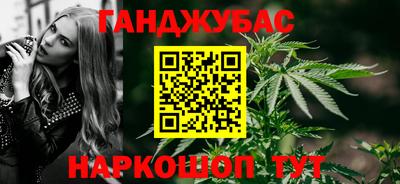 трава Рыбинск