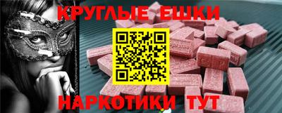 синтетический гашиш Кумертау