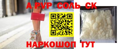синтетический гашиш Кумертау