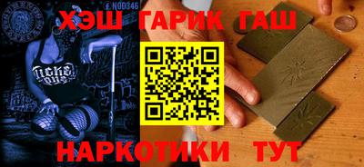 синтетический гашиш Кумертау