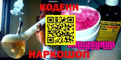синтетический гашиш Кумертау