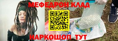 синтетический гашиш Кумертау