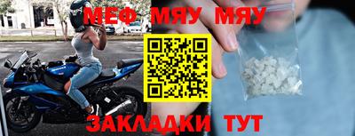синтетический гашиш Кумертау