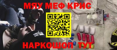 синтетический гашиш Кумертау