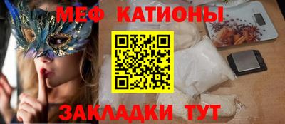 синтетический гашиш Кумертау