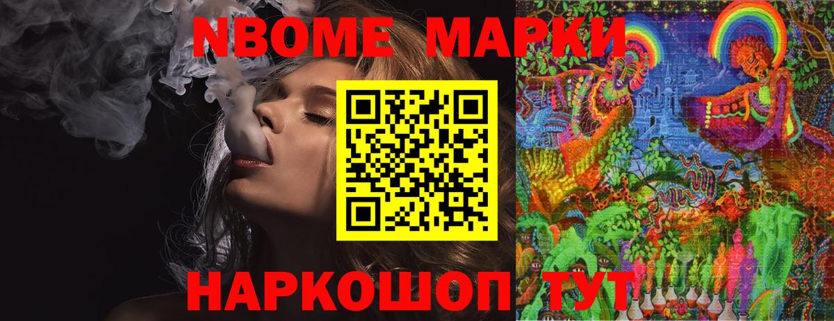 Мурманск  Лсд 25 экстази ecstasy  Вход с VPN  ЛСД экстази ecstasy 
