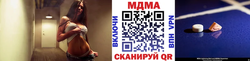 блэк спрут ТОР  Мурманск  MDMA молли 
