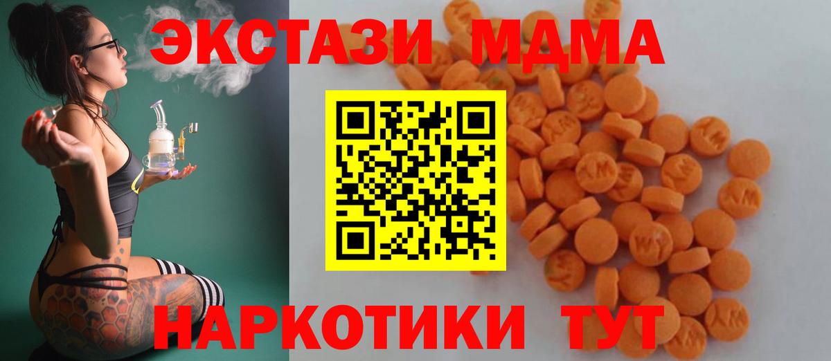 A-PVP Мурманск