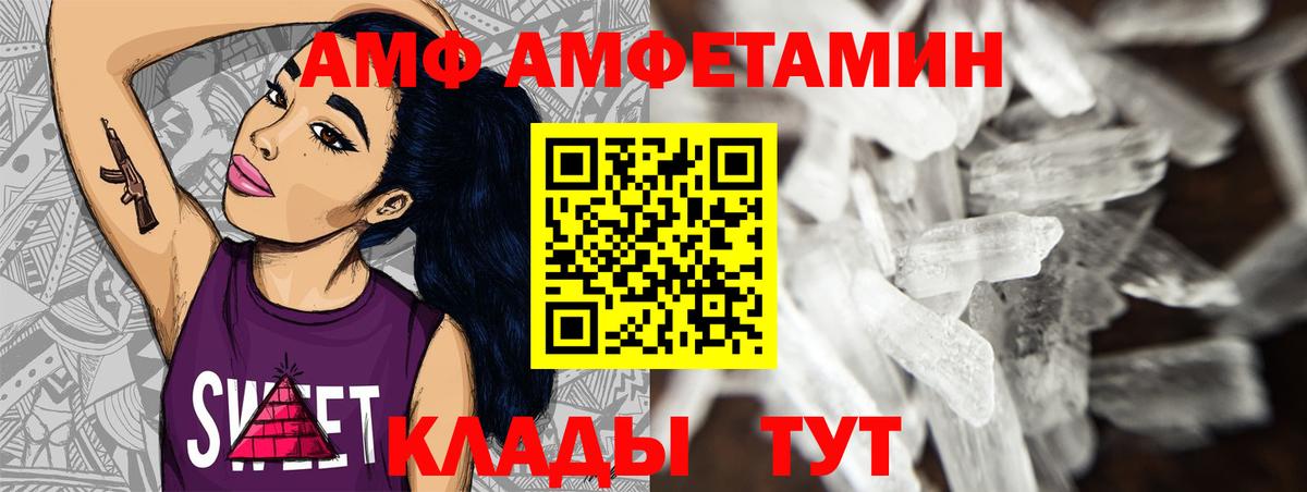 Метамфетамин пудра Мурманск