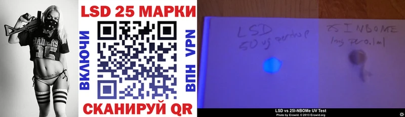 Марки N-bome 1500мкг Мурманск