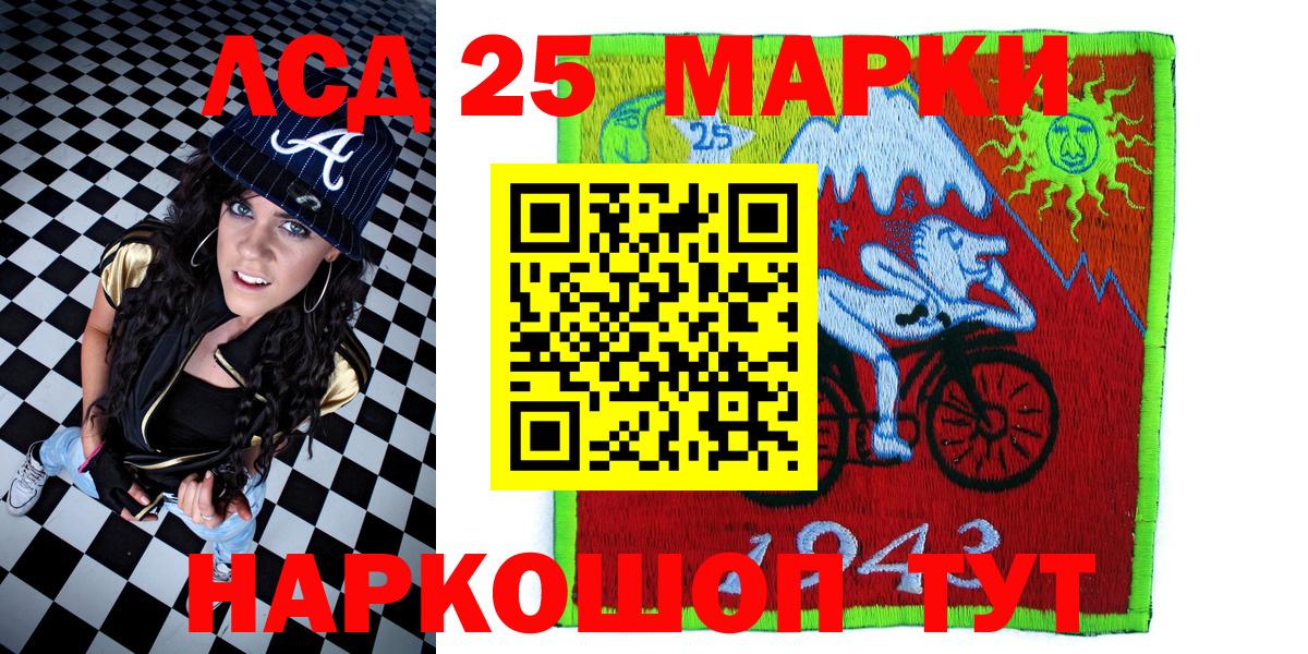 ГАШ  Марихуана  МЕФ кристаллы  Мурманск  Вход с VPN  МДМА 