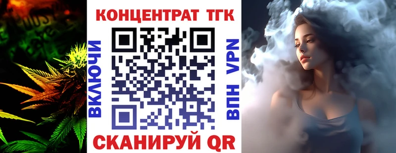 Дистиллят ТГК Wax  KRAKEN ссылки  Мурманск  дарнет шоп 
