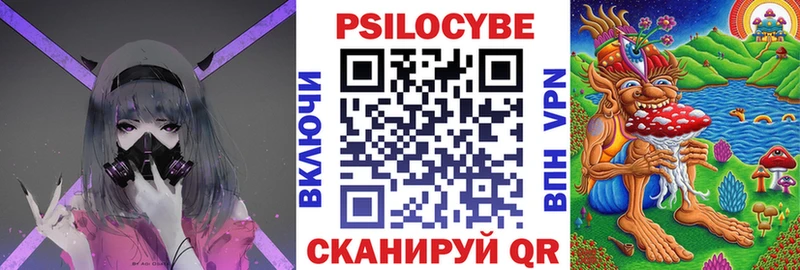 Галлюциногенные грибы мицелий где найти наркотики Мурманск